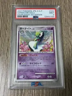 2026年最新】サーナイト DP4の人気アイテム - メルカリ