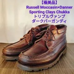 2026年最新】RUSSELL MOCCASIN トリプルヴァンプの人気アイテム - メルカリ