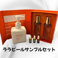 2026年最新】ララピールの人気アイテム - メルカリ