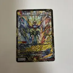 2026年最新】cs優勝プロモの人気アイテム - メルカリ