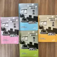 2026年最新】二級建築士の人気アイテム - メルカリ