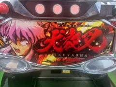 2026年最新】犬夜叉2 実機の人気アイテム - メルカリ