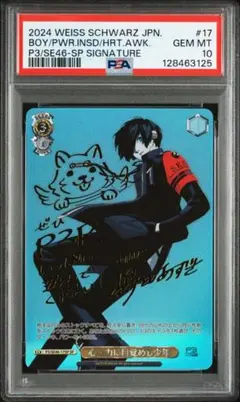 2026年最新】ヴァイスシュヴァルツ ペルソナ3 サインの人気アイテム