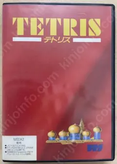 2026年最新】MSX テトリスの人気アイテム - メルカリ