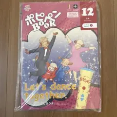 2026年最新】ポピーキッズイングリッシュの人気アイテム - メルカリ