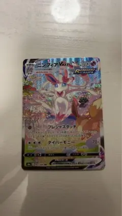 2026年最新】ニンフィアvmax hrの人気アイテム - メルカリ