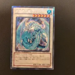 2026年最新】氷結界の龍 ブリューナク dtcの人気アイテム - メルカリ