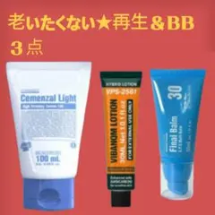 2026年最新】ファイナルバームの人気アイテム - メルカリ