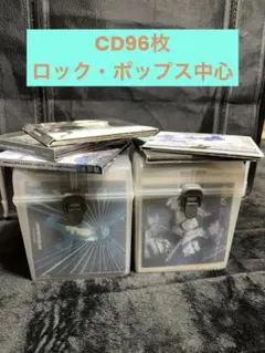 2026年最新】cd まとめ売り ロックの人気アイテム - メルカリ