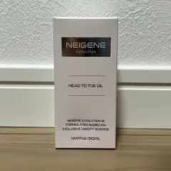 2026年最新】ユニシティ ネイジーンの人気アイテム - メルカリ