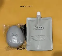 2026年最新】シェイクミーの人気アイテム - メルカリ