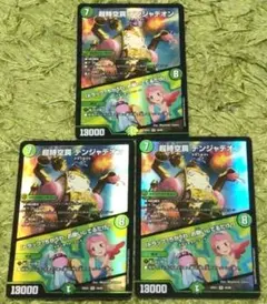 2026年最新】デンジャデオンの人気アイテム - メルカリ