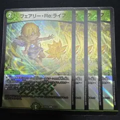 2026年最新】遊戯王 ホイルズレの人気アイテム - メルカリ