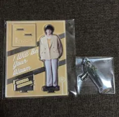 2026年最新】山下幸輝 アクスタの人気アイテム - メルカリ