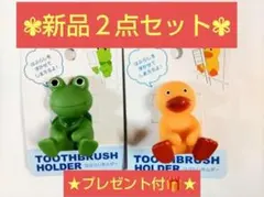 2026年最新】ガーコとケロタンの人気アイテム - メルカリ