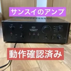 2026年最新】sansui au-d907f extraの人気アイテム - メルカリ
