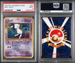 2026年最新】ミュウ 旧裏 psa9の人気アイテム - メルカリ