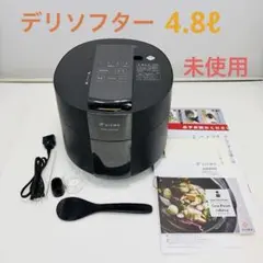 2026年最新】デリソフターの人気アイテム - メルカリ