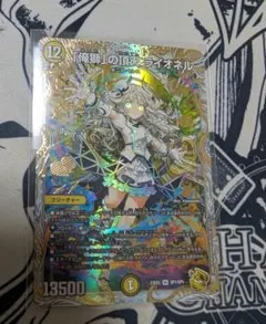 2026年最新】「俺獅」の頂天 ライオネル 金トレジャーの人気アイテム