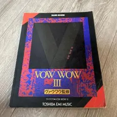 2026年最新】vow wow バンドスコアの人気アイテム - メルカリ