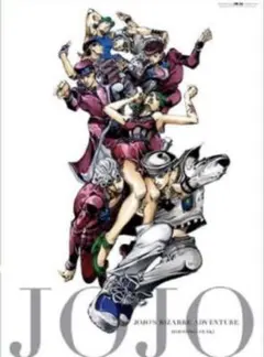 2026年最新】荒木飛呂彦原画展 ジョジョ展 B2ポスター 第5部 ジョジョ