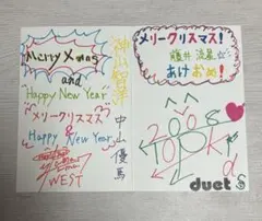 2026年最新】中山優馬 サインの人気アイテム - メルカリ