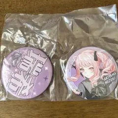 2026年最新】暁山瑞希 缶バッジ まとめ売りの人気アイテム - メルカリ