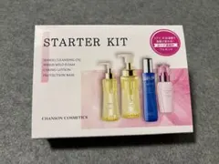 2026年最新】シャンソン化粧品の人気アイテム - メルカリ