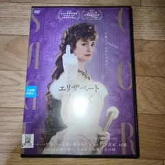2026年最新】エリザベート DVD-BOX 2009の人気アイテム - メルカリ