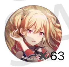 2026年最新】天馬咲希 26cの人気アイテム - メルカリ