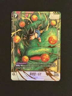 2026年最新】孫悟空 GT scr フュージョンワールドの人気アイテム