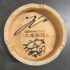 2026年最新】丸亀製麺 桶の人気アイテム - メルカリ