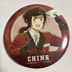 2026年最新】ヘタリア 中国 缶バッジの人気アイテム - メルカリ