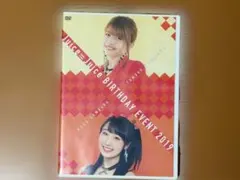 2026年最新】段原 dvd バースデーの人気アイテム - メルカリ