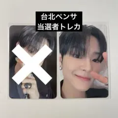 2026年最新】treasure ジフン helloの人気アイテム - メルカリ