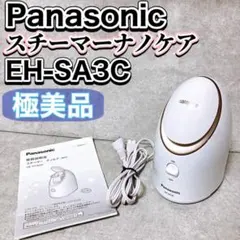 2026年最新】中古 Panasonic スチーマーの人気アイテム - メルカリ