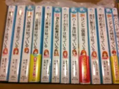 2026年最新】探偵チームkzの人気アイテム - メルカリ