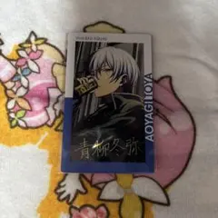 プロセカ エピカ 箔押し 21B 青柳冬弥 - メルカリ