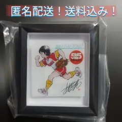 2026年最新】あだち充 サインの人気アイテム - メルカリ