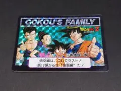 2026年最新】646_孫悟空一家の人気アイテム - メルカリ