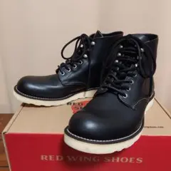 2026年最新】RED WING 9070の人気アイテム - メルカリ