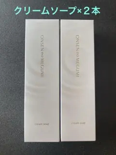 2026年最新】イオン化粧品 イオンソープの人気アイテム - メルカリ