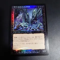 2026年最新】エラーカード MTGの人気アイテム - メルカリ