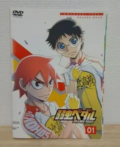 2026年最新】弱ペダ 全巻の人気アイテム - メルカリ