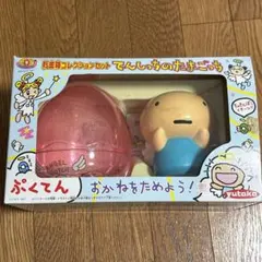 2026年最新】たまごっち ぬいぐるみ 初代の人気アイテム - メルカリ