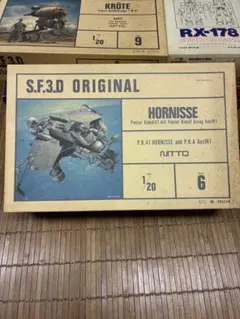 2026年最新】ホルニッセの人気アイテム - メルカリ