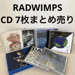 2026年最新】RADWIMPSまとめ売りの人気アイテム - メルカリ