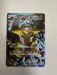 2026年最新】プラズマ団 ギラティナの人気アイテム - メルカリ