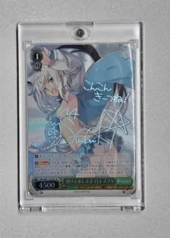 2026年最新】弾ける水しぶき 白上フブキの人気アイテム - メルカリ