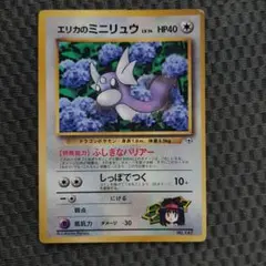 2026年最新】ポケモントランプ銀の人気アイテム - メルカリ